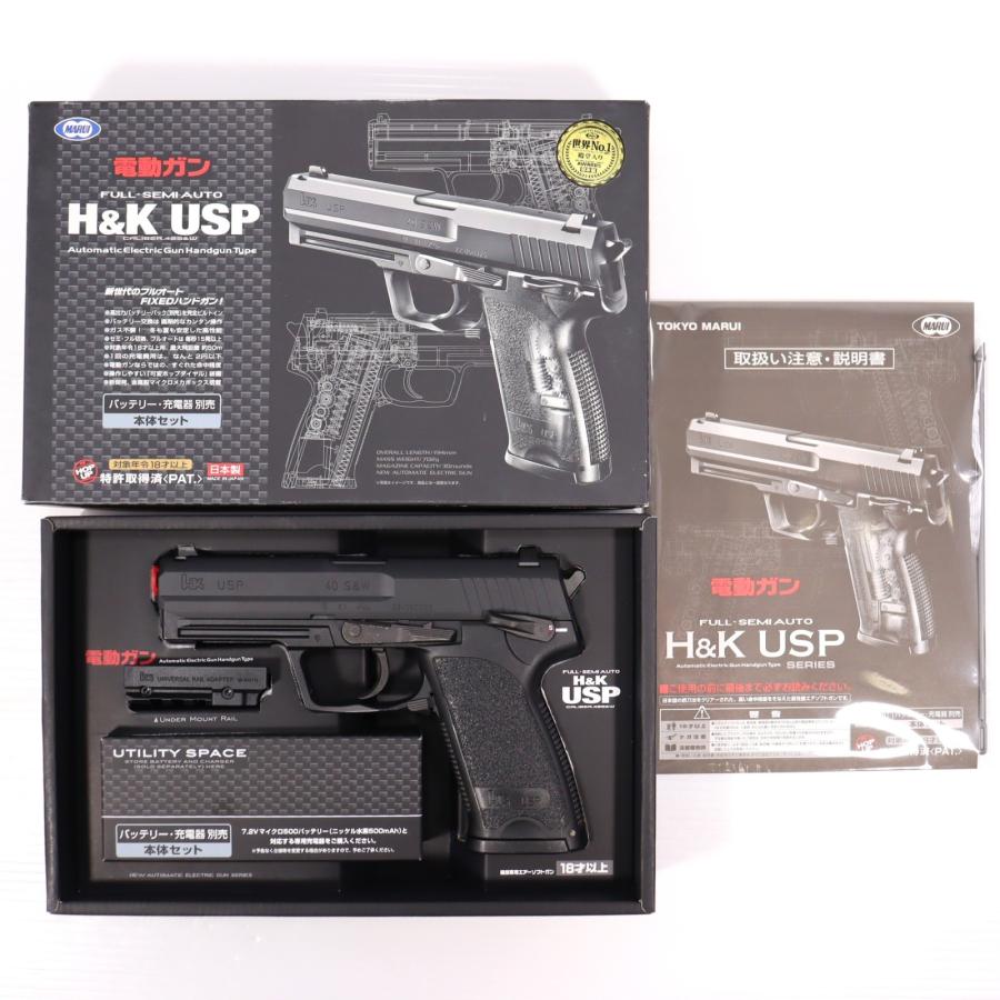 TOKYO MARUI（東京マルイ） 『中古即納』{MIL} 電動ハンドガン H&K