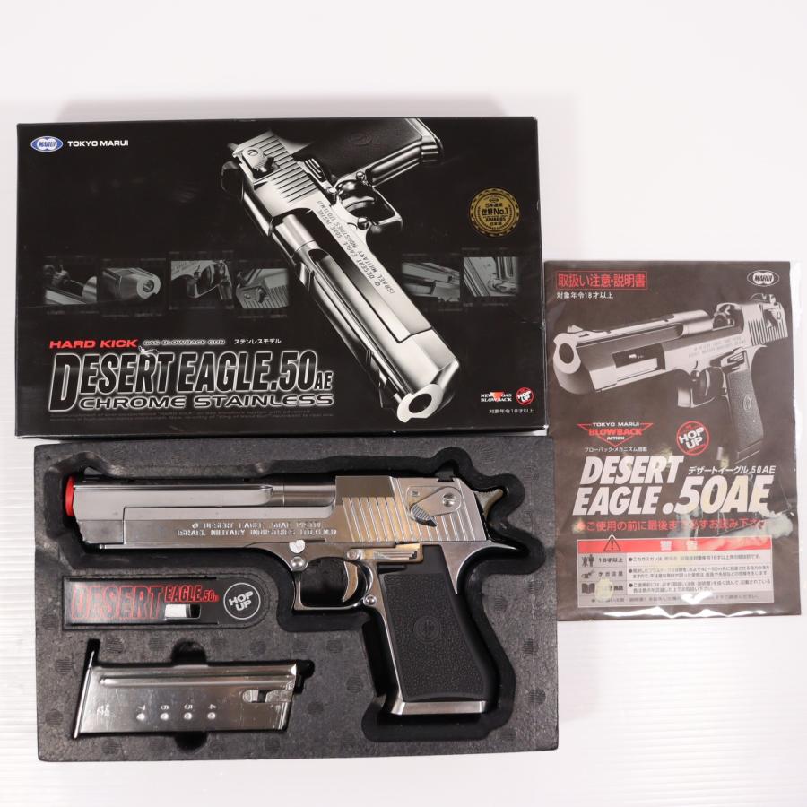 TOKYO MARUI（東京マルイ） 『中古即納』{MIL} ガスブローバック