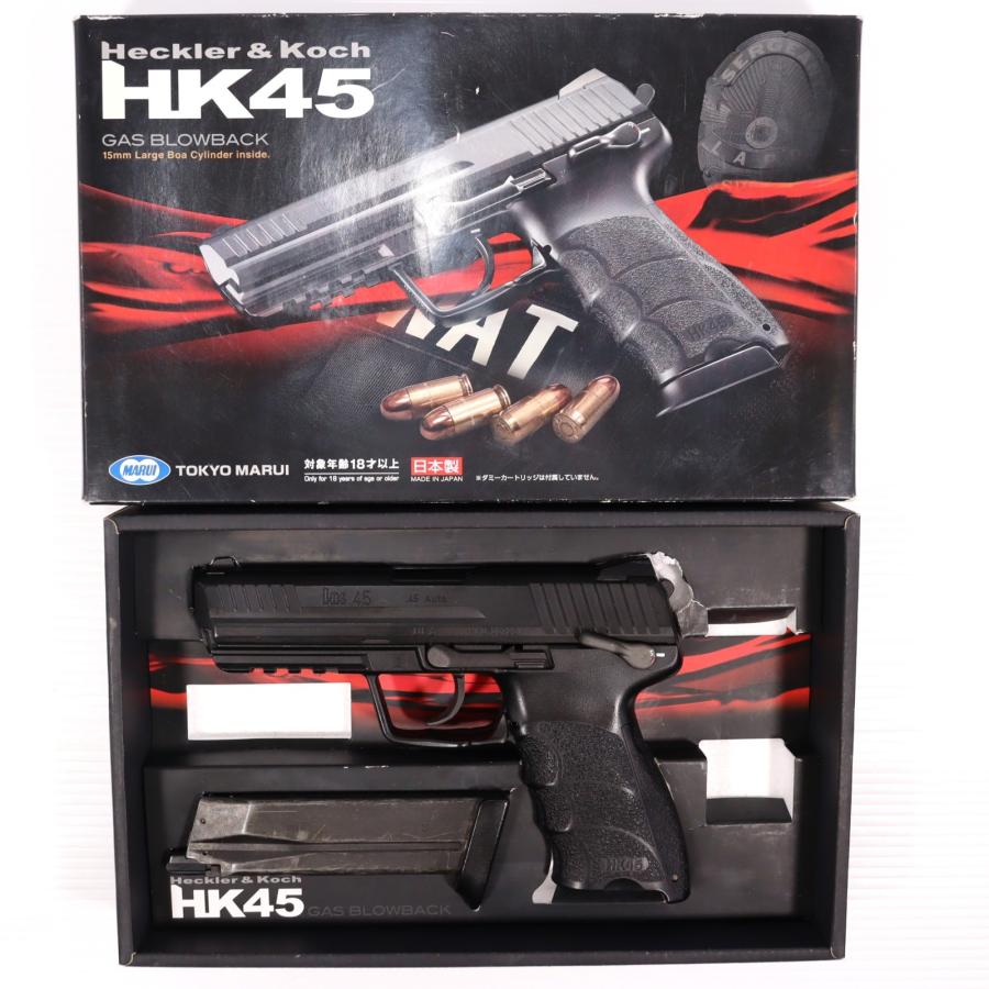 TOKYO MARUI（東京マルイ） 『中古即納』{MIL} ガスブローバック HK45