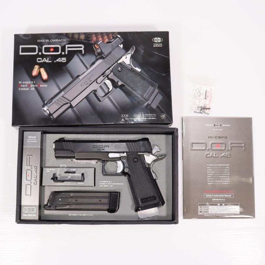 東京マルイGBB ハイキャパDOR 中古 TOKYO MARUI（東京マルイ） 『中古即納』{MIL} ガスブローバック