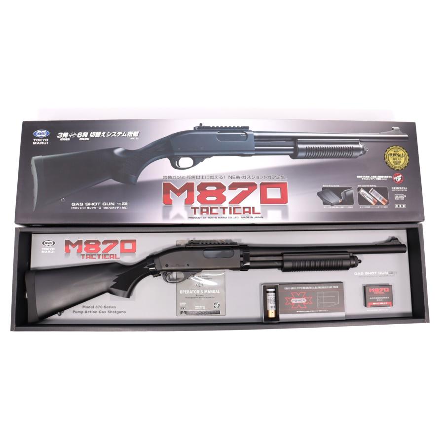 東京マルイ ガスショットガン M870 タクティカル 中古 TOKYO MARUI（東京マルイ） 『中古即納』{MIL} ガスショットガン M870