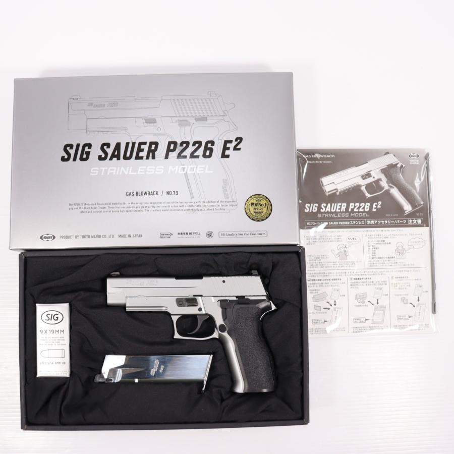 TOKYO MARUI（東京マルイ） 『中古即納』{MIL} ガスブローバック シグ