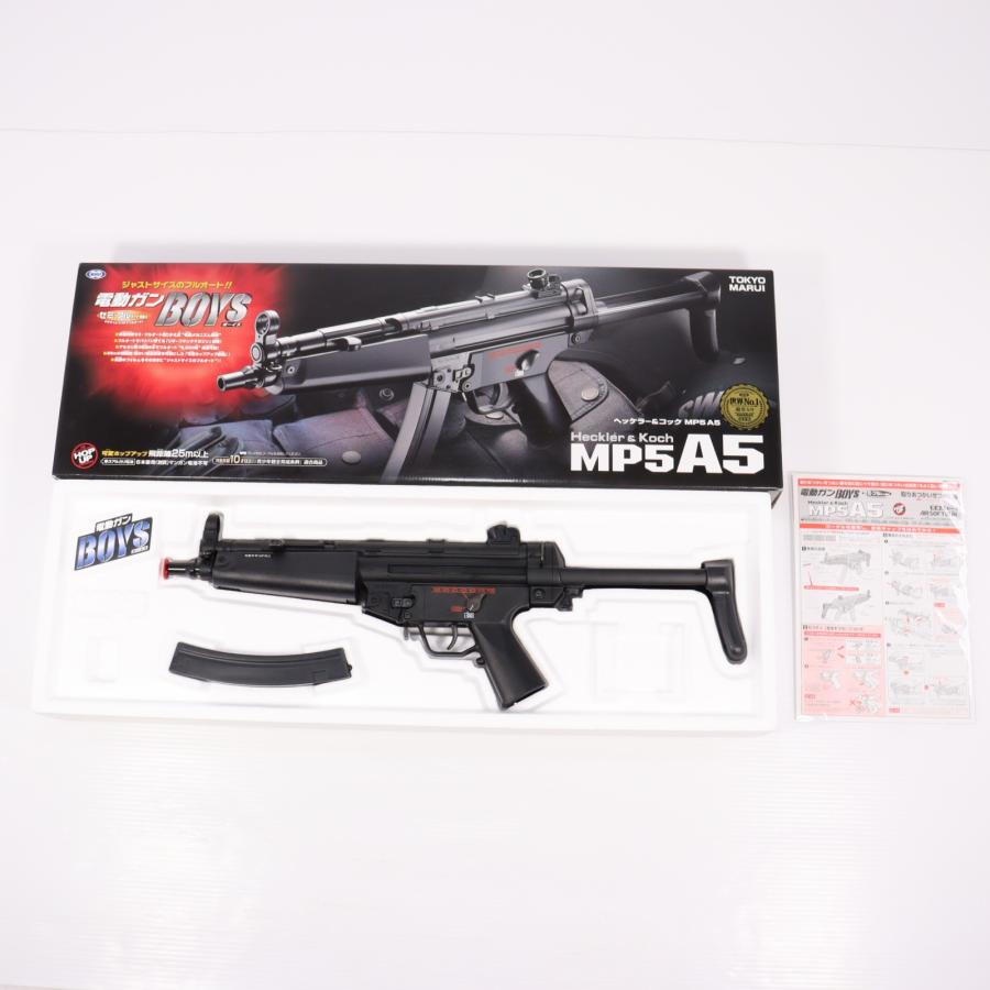 TOKYO MARUI（東京マルイ） 『中古即納』{MIL} 電動ガンBOYs H&K