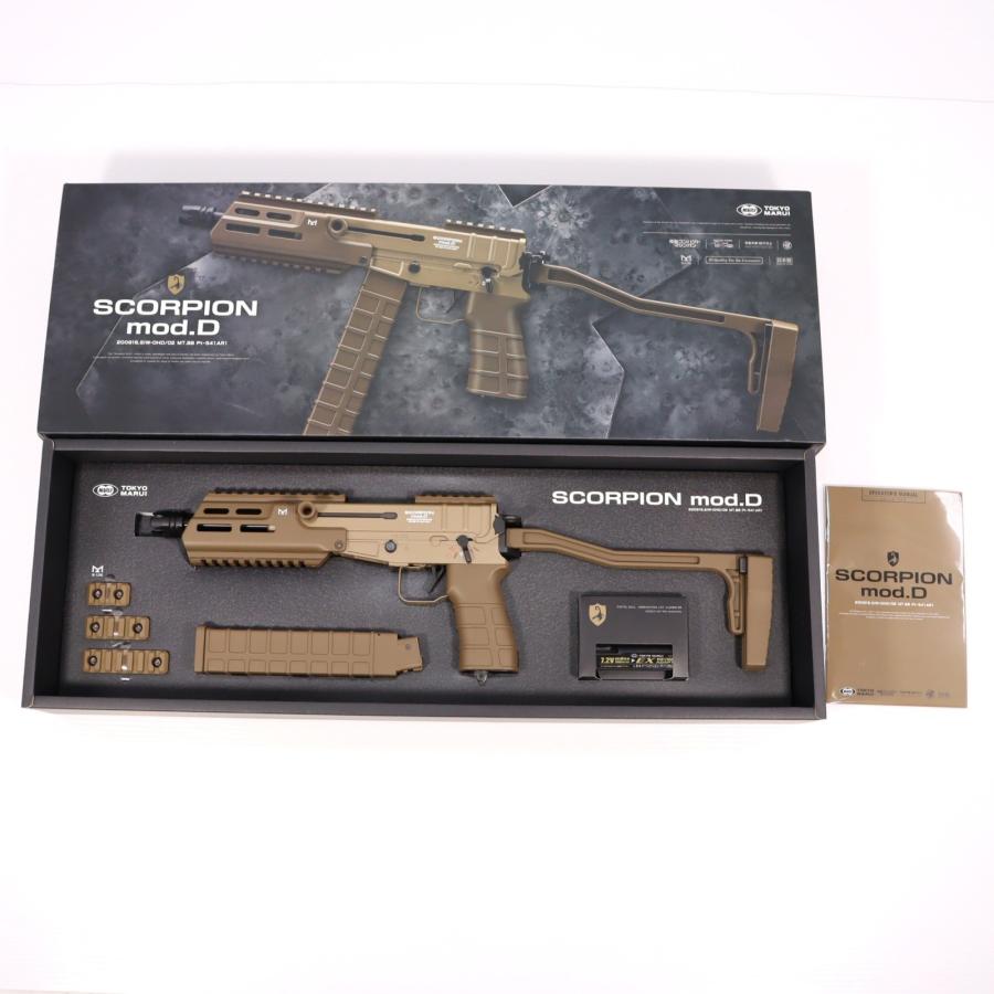 TOKYO MARUI（東京マルイ） 『中古即納』{MIL} 電動コンパクト