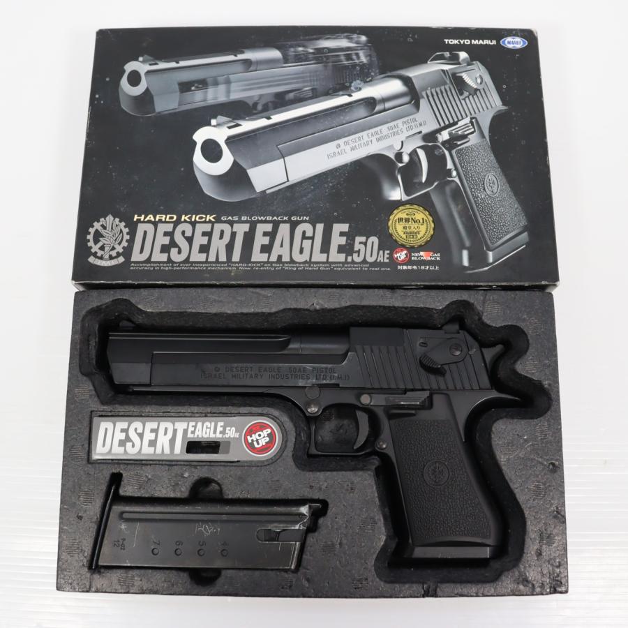 TOKYO MARUI（東京マルイ） 『中古即納』{MIL} ガスブローバック