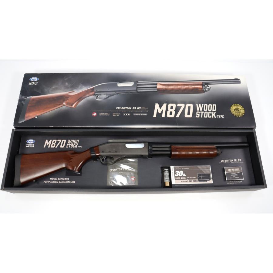 TOKYO MARUI（東京マルイ） 『中古即納』{MIL} ガスショットガン M870