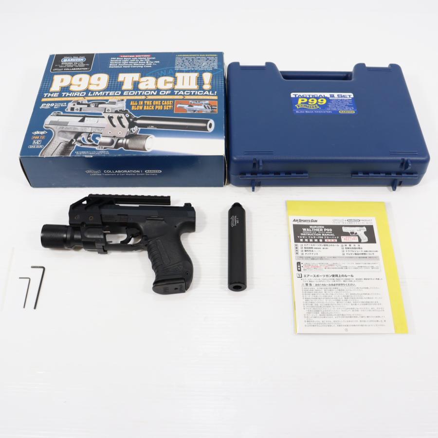 中古即納』{MIL} マルゼン 限定品 ガスブローバック ワルサーP99