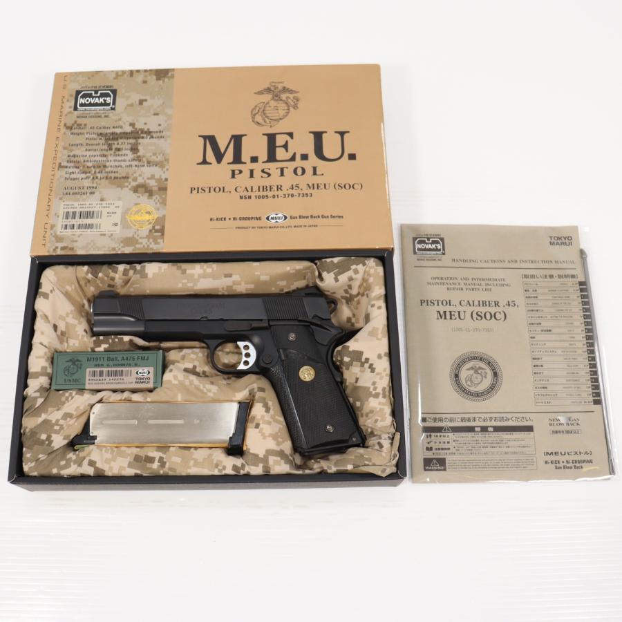 TOKYO MARUI（東京マルイ） 『中古即納』{MIL} ガスブローバック MEU 