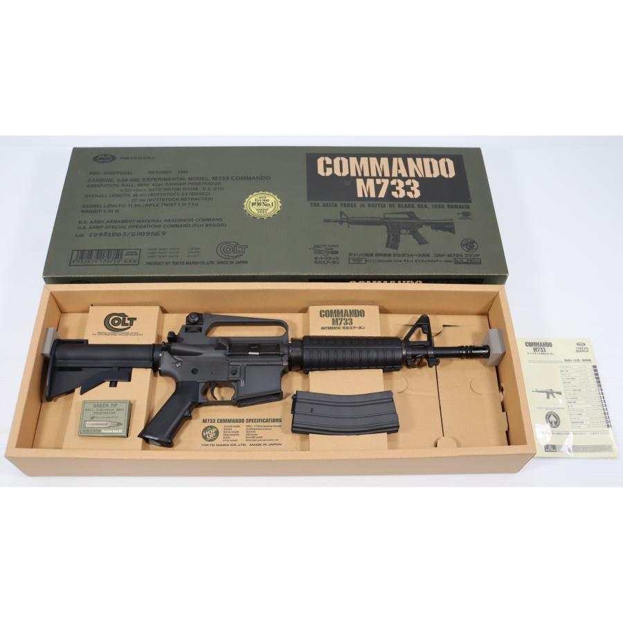 TOKYO MARUI（東京マルイ） 『中古即納』{MIL} スタンダード電動ガン 