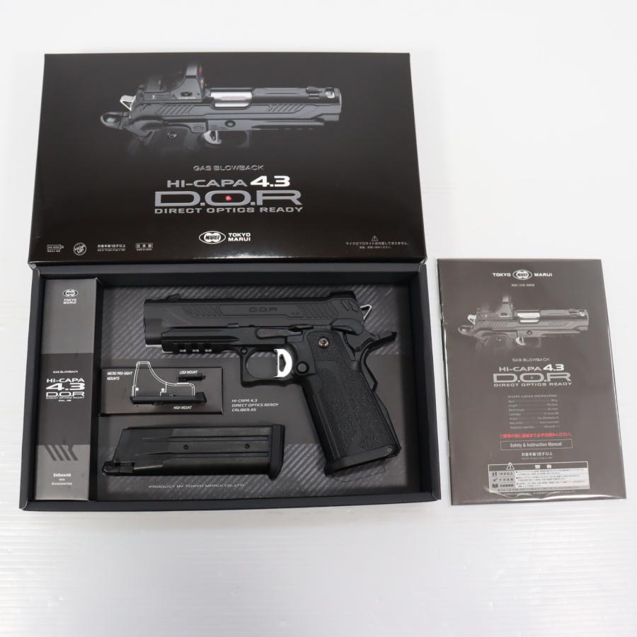 ハイキャパ4.3 D.O.R ガスブローバック　新品未使用未開封 TOKYO MARUI（東京マルイ） ハイキャパ 4.3 DOR ブラック ガスブロー