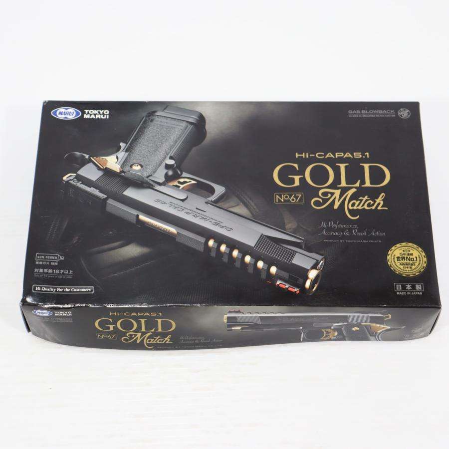 TOKYO MARUI（東京マルイ） 『中古即納』{MIL} ガスブローバック