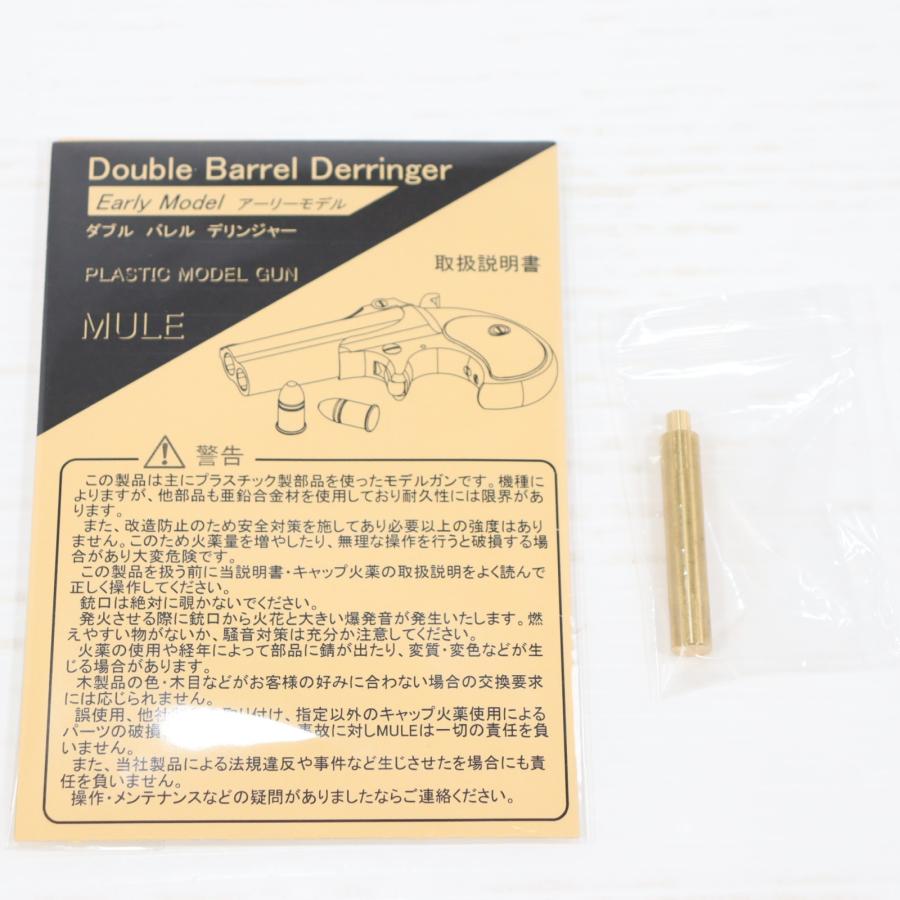中古即納』{MIL} CAW(クラフトアップルワークス)/MULE 発火モデルガン