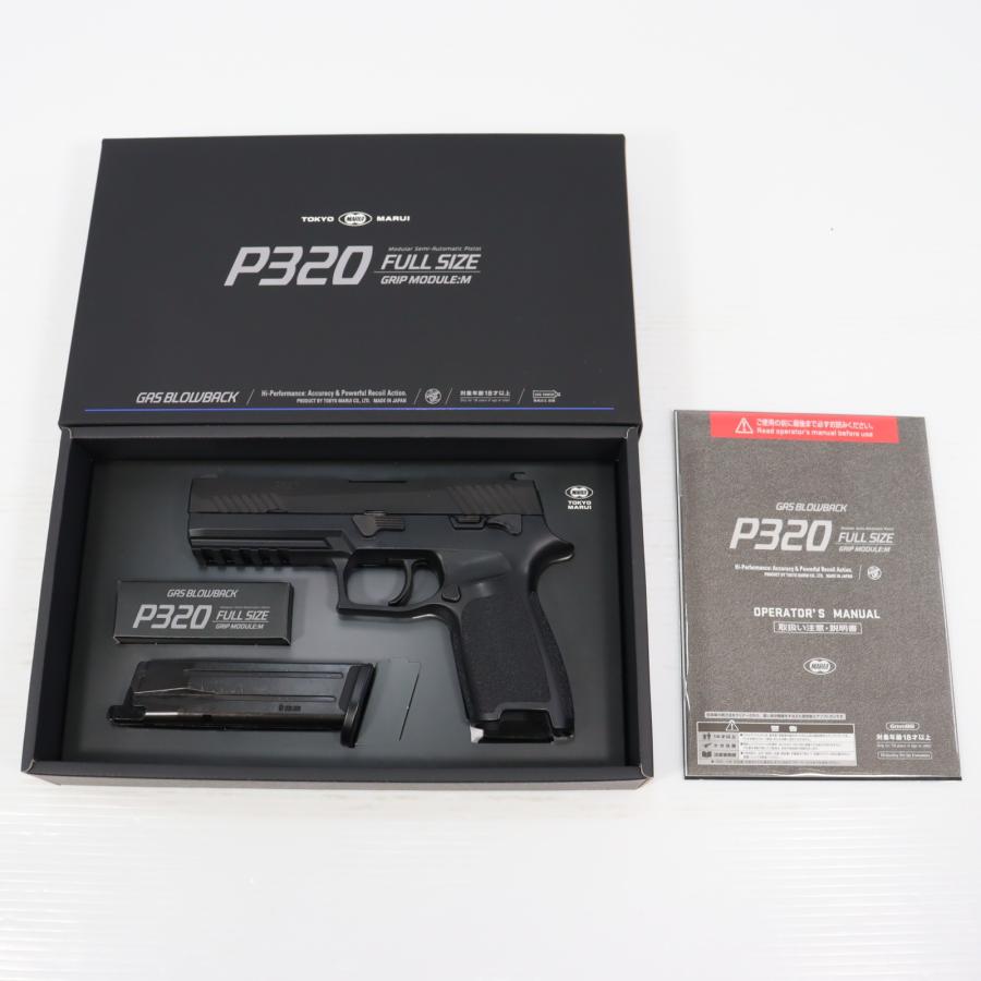 TOKYO MARUI（東京マルイ） 『中古即納』{MIL} ガスブローバック P320