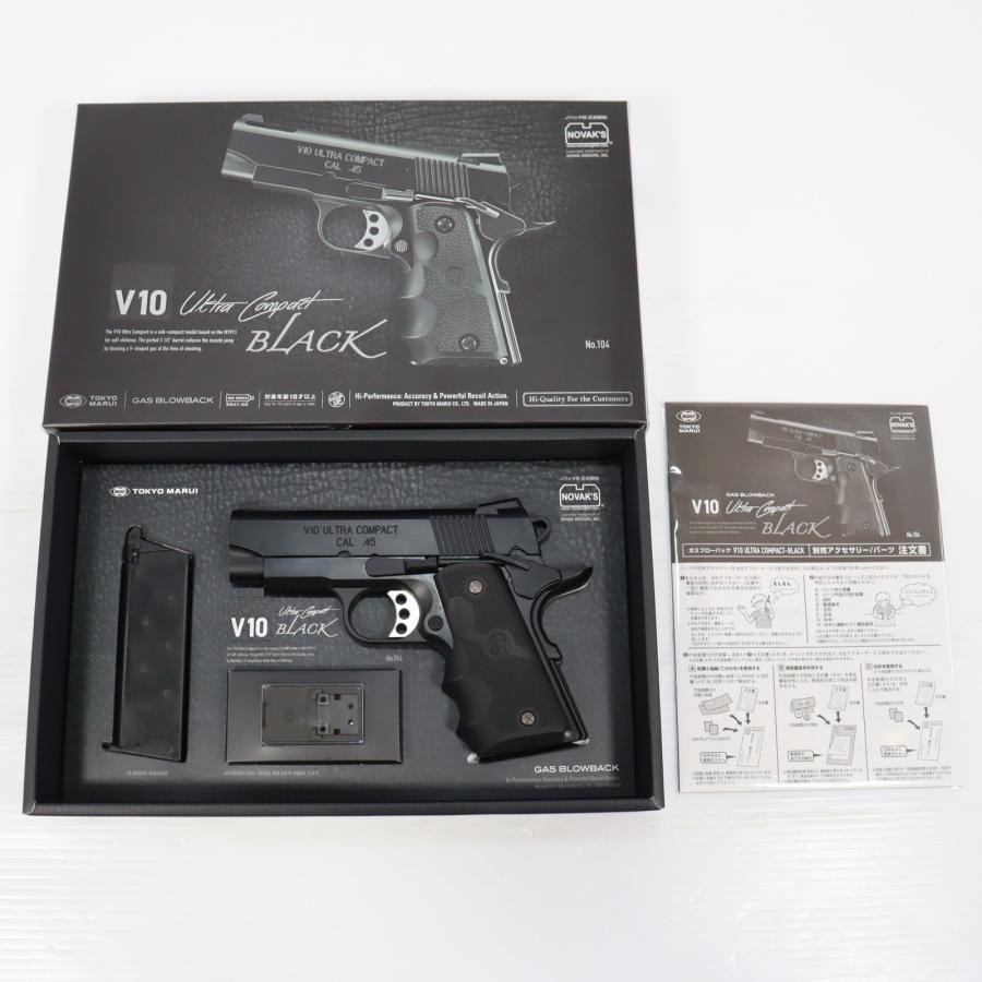新古品 東京マルイ V10 ウルトラコンパクト TOKYO MARUI（東京マルイ） 『中古即納』{MIL} ガスブローバック V10