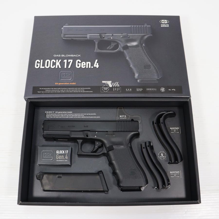 TOKYO MARUI（東京マルイ） 『中古即納』{MIL} ガスブローバック