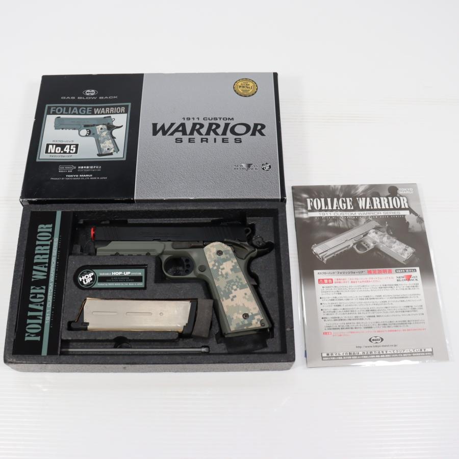 TOKYO MARUI（東京マルイ） 『中古即納』{MIL} ガスブローバック フォ