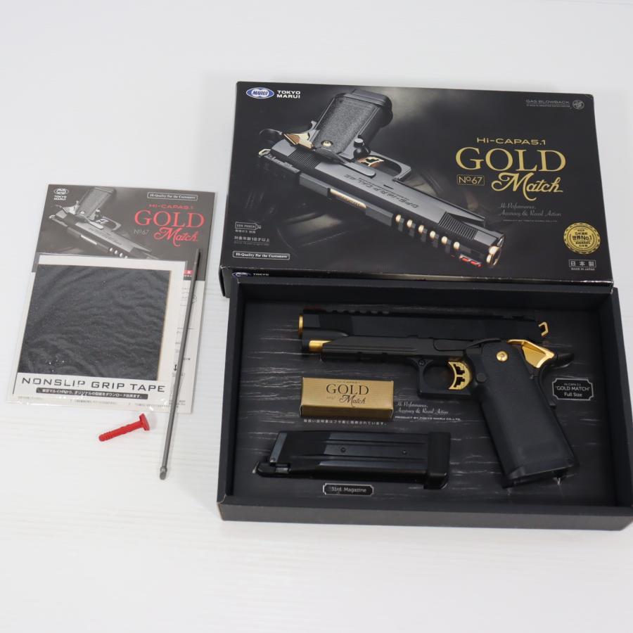 TOKYO MARUI（東京マルイ） 『中古即納』{MIL} ガスブローバック