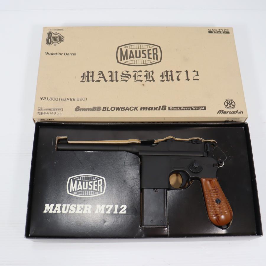 中古即納』{MIL} マルシン工業 ガスブローバック モーゼルM712 8mmBB