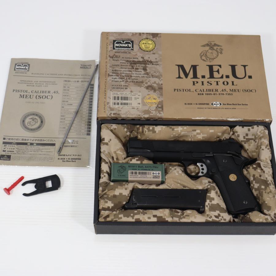 東京マルイ　ガスブローバック　MEUピストル　各部カスタム品 TOKYO MARUI（東京マルイ） 『中古即納』{MIL} ガスブローバック MEU