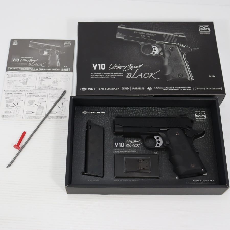 TOKYO MARUI（東京マルイ） 『中古即納』{MIL} ガスブローバック V10