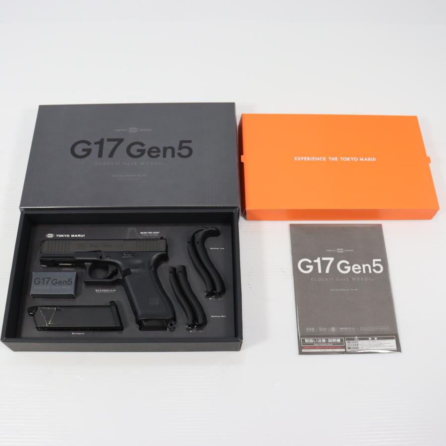TOKYO MARUI（東京マルイ） 『中古即納』{MIL} (再販) ガスブロー