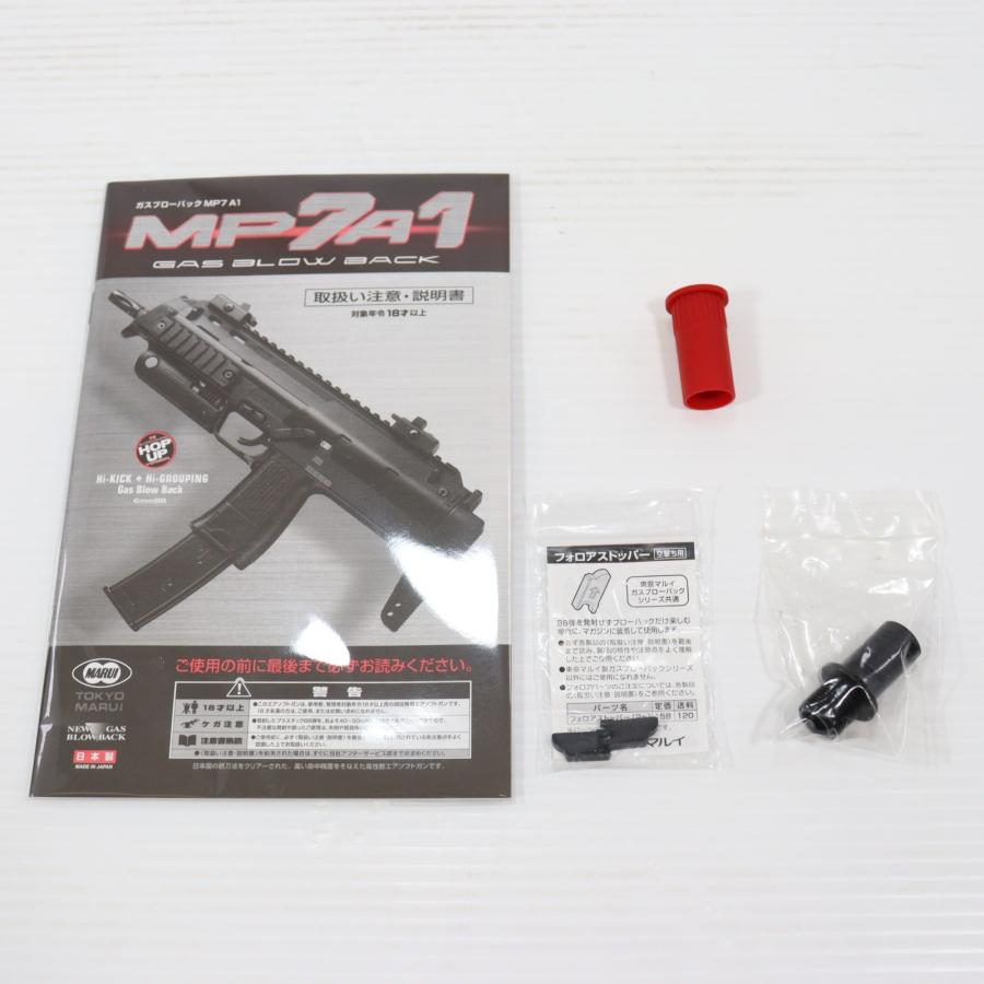 TOKYO MARUI（東京マルイ） 『中古即納』{MIL} ガスブローバック