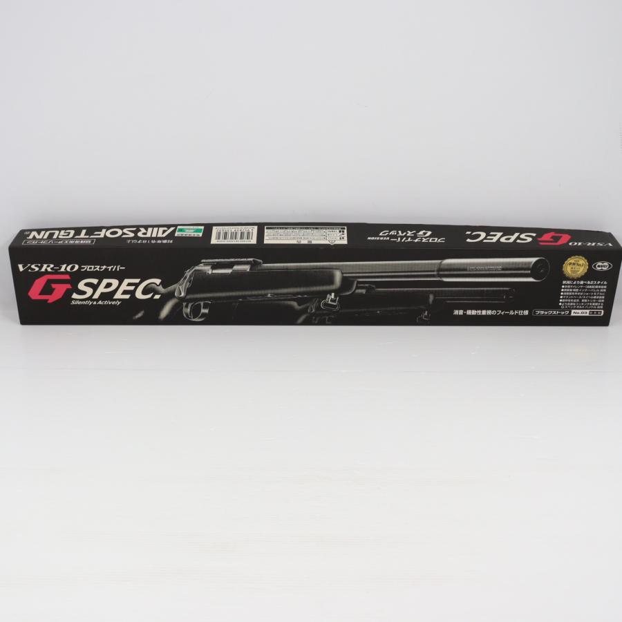 TOKYO MARUI（東京マルイ） 『中古即納』{MIL} ボルトアクション VSR