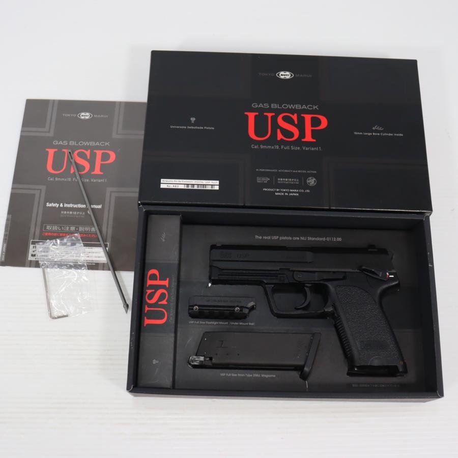 東京マルイ　USP 　ガスブローバック　美品 TOKYO MARUI（東京マルイ） 『中古即納』{MIL} ガスブローバック USP
