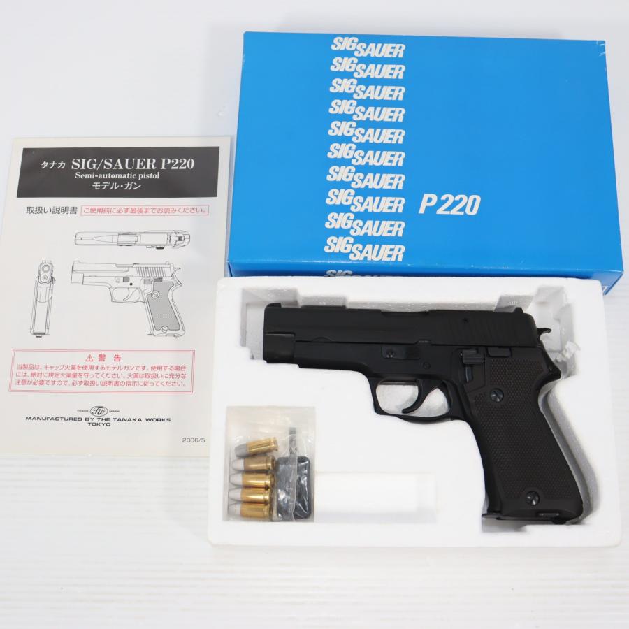 タナカワークス　SIG P220 モデルガン　陸上自衛隊ver HW 未発火 中古即納』{MIL} タナカワークス 発火モデルガン SIG P220 陸上自衛隊