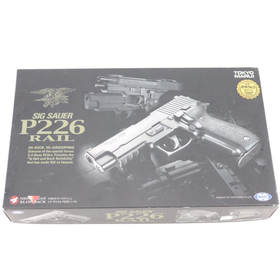 TOKYO MARUI（東京マルイ） 『中古即納』{MIL} ガスブローバック