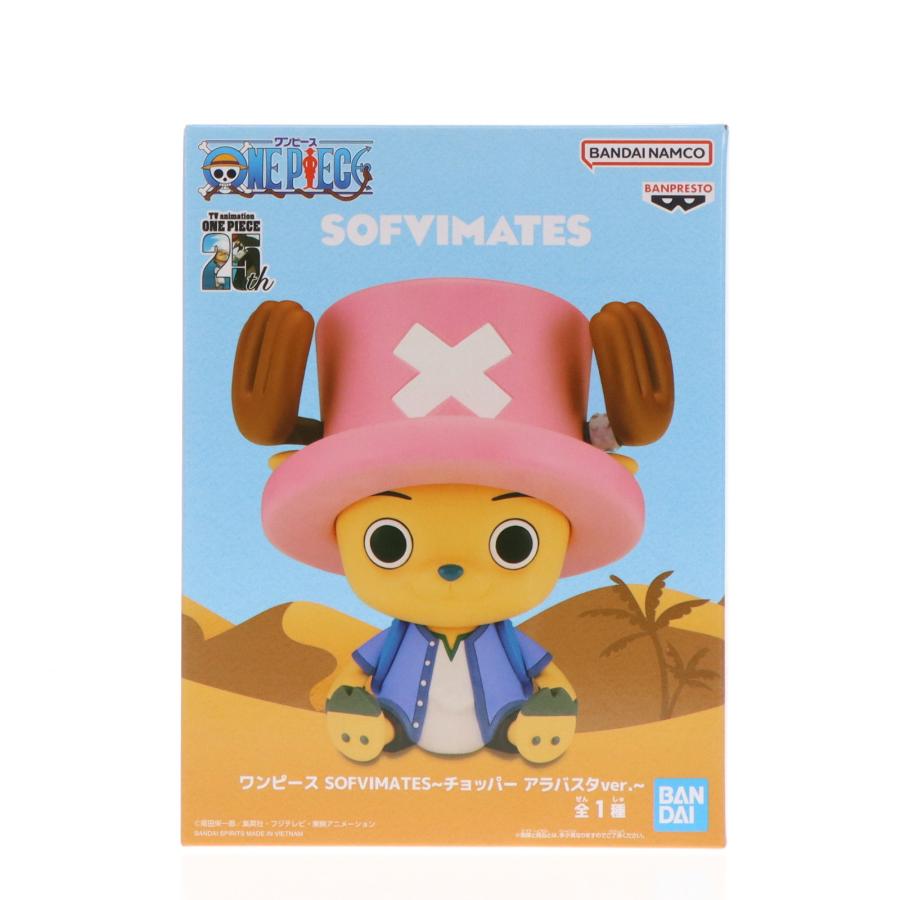 中古即納』{SFT} トニートニー・チョッパー ワンピース SOFVIMATES 