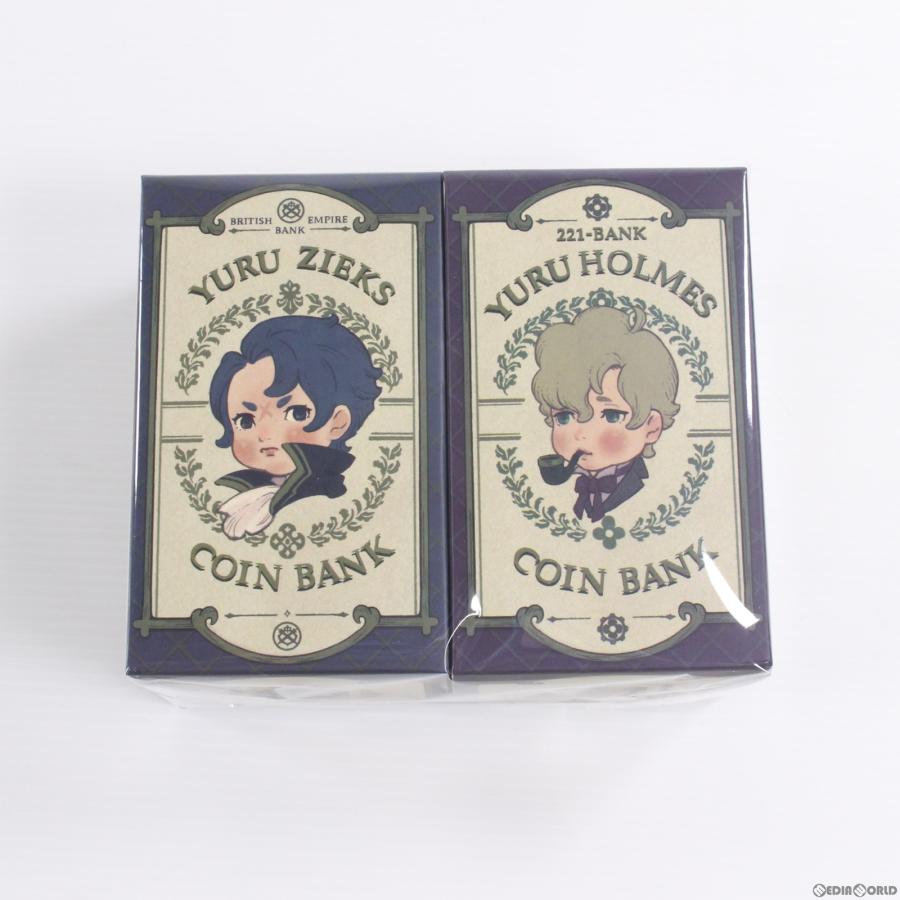 イーカプコン限定】大逆転裁判ゆーるず&ゆるじーくす貯金箱2個セット