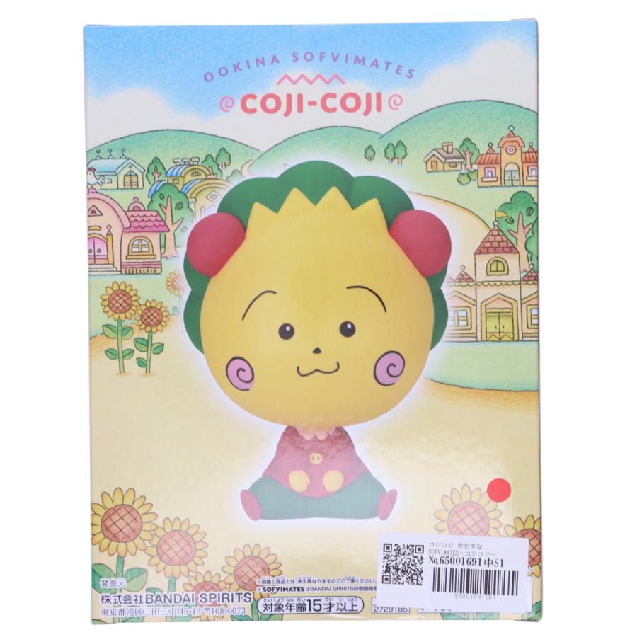 中古即納』{SFT} コジコジ おおきなSOFVIMATES〜コジコジ〜 ソフビ