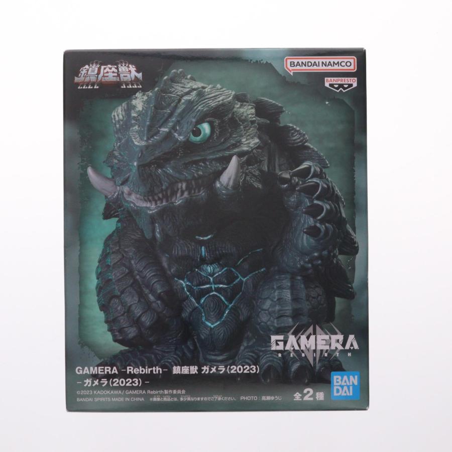 GAMERA Rebirth 鎮座獣ガメラ（2023）40体 中古即納』{SFT} ガメラ(2023) GAMERA -Rebirth- 鎮座獣 ソフビ