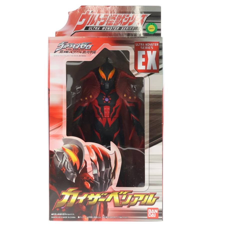 中古即納』{SFT} ウルトラ怪獣シリーズEX カイザーベリアル