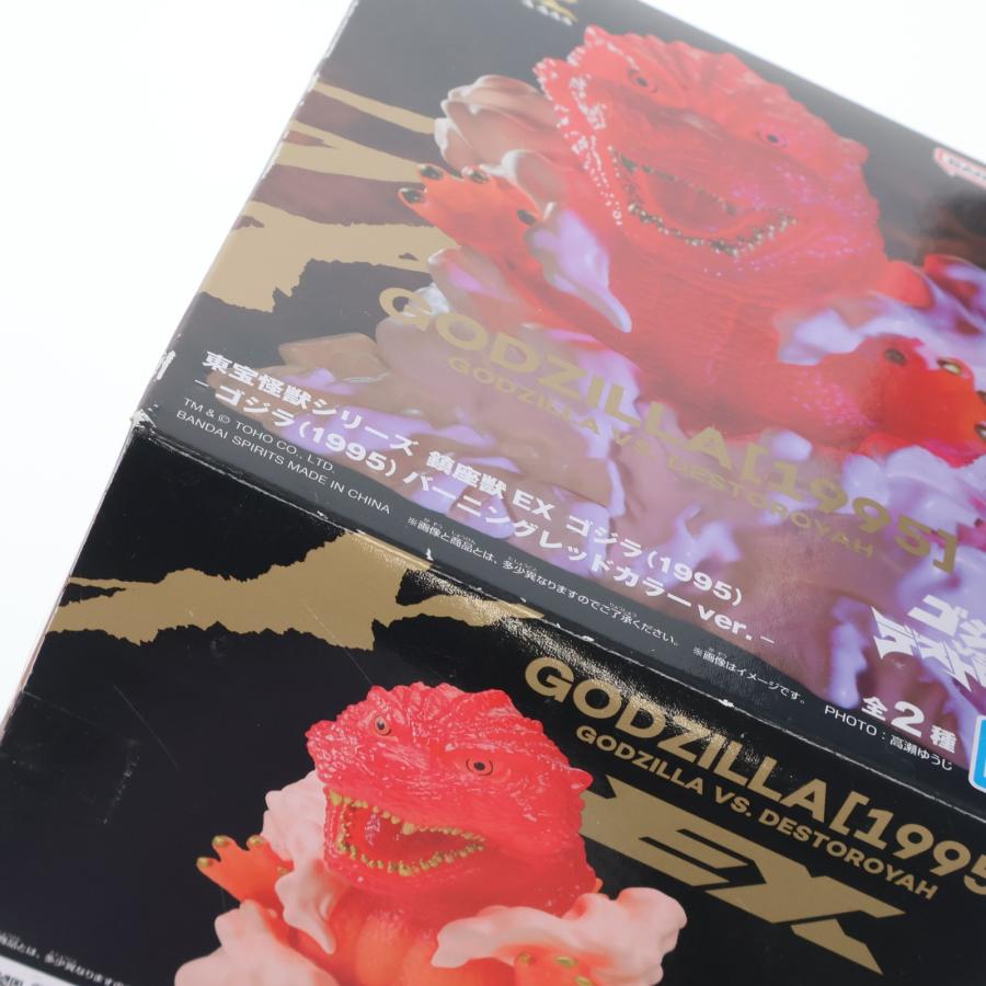 中古即納』{FIG} ゴジラ(1995) バーニングレッドカラーver. ゴジラVS