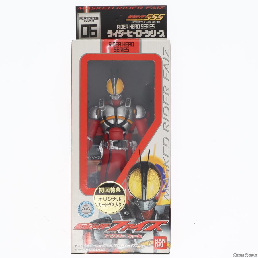 中古即納』{SFT} ライダーヒーローシリーズ06 仮面ライダー555