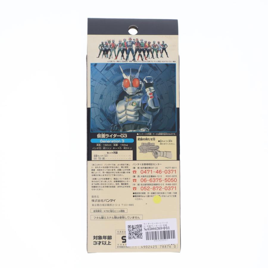 中古即納』{SFT} ライダーヒーローシリーズ30 仮面ライダーG3 仮面