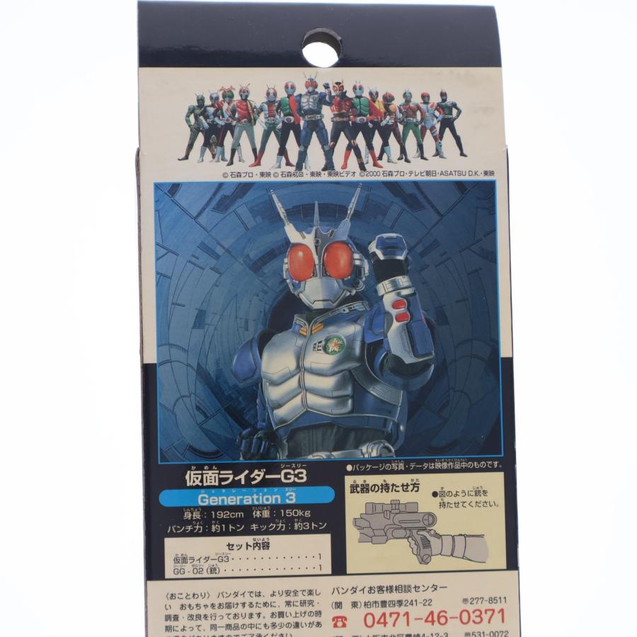 中古即納』{SFT} ライダーヒーローシリーズ30 仮面ライダーG3 仮面