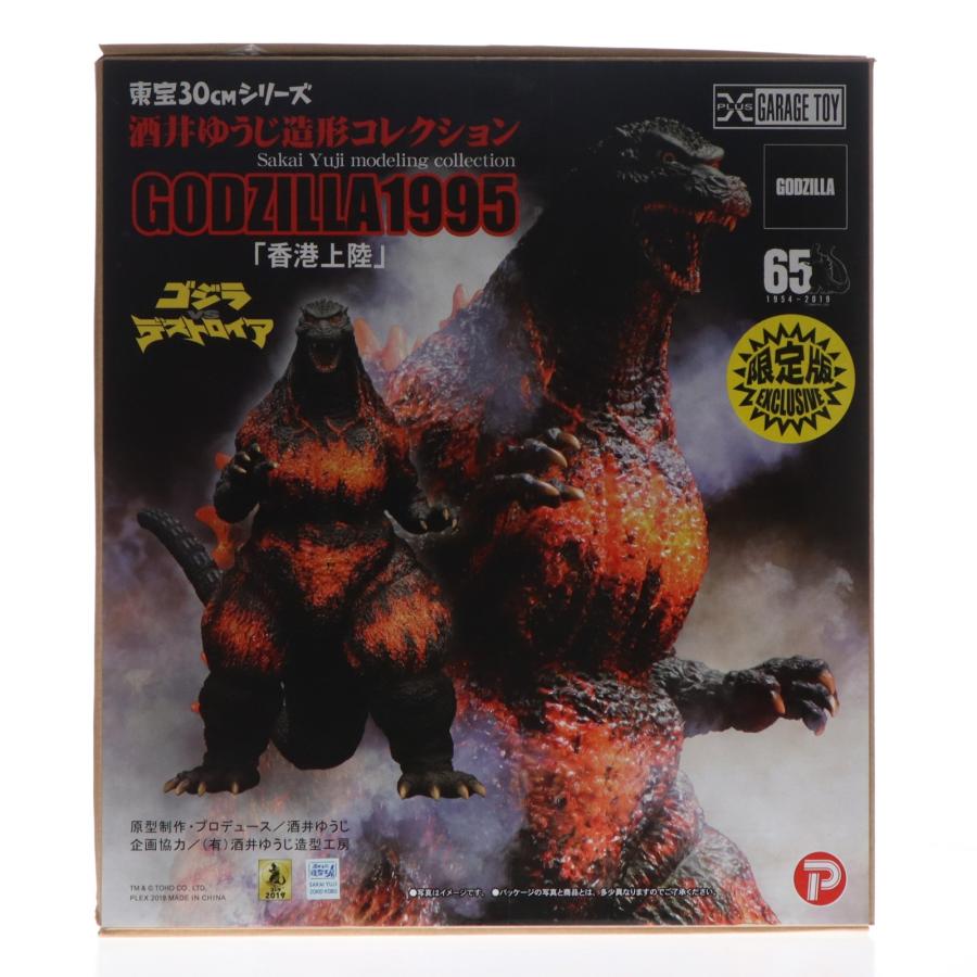 中古即納』{SFT} 東宝30cmシリーズ 酒井ゆうじ造形コレクション ゴジラ