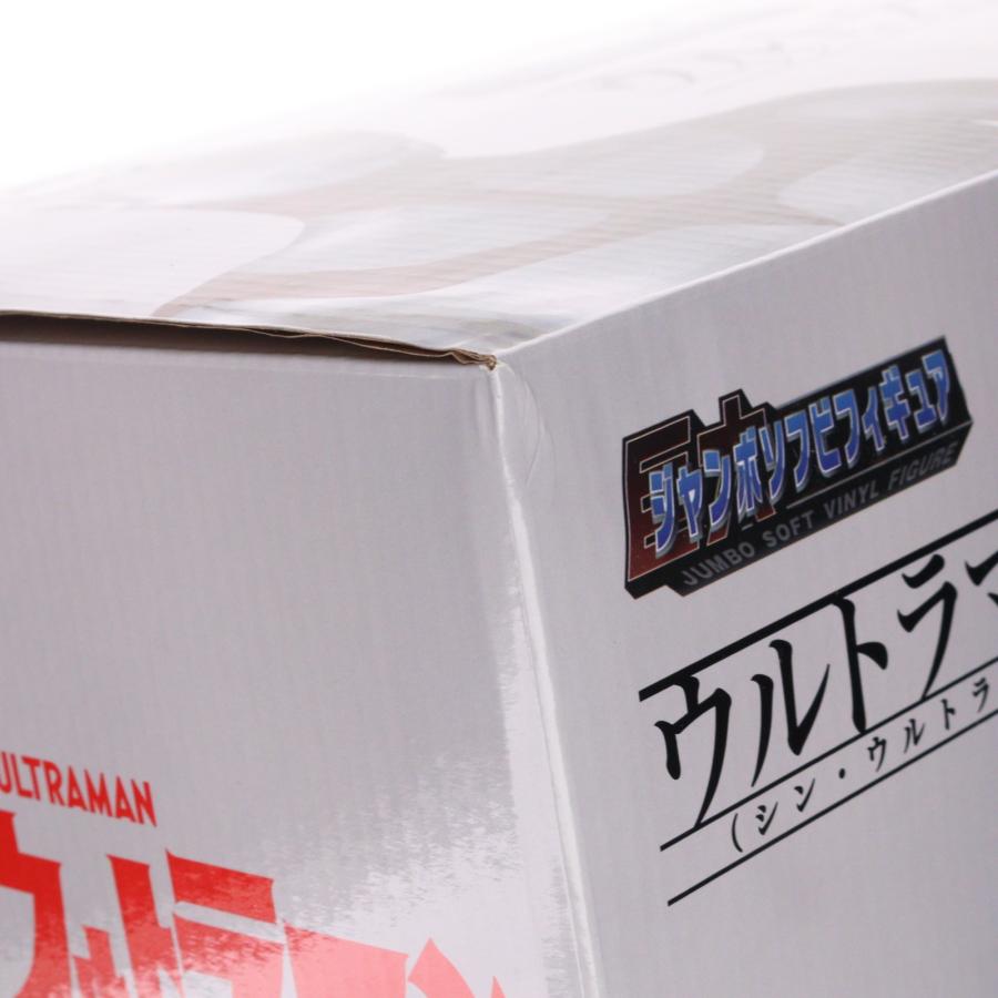 プレックス 『中古即納』{SFT} (再販) ウルトラマン(シン