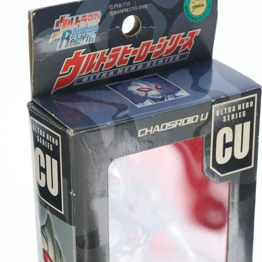 中古即納』{SFT} (フィギュア単品) カオスロイドU ウルトラヒーロー
