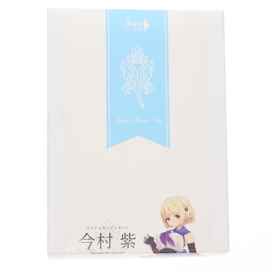 中古即納』{DOL} 今村紫 アサルトリリィ 1/12 カラーレジンキット
