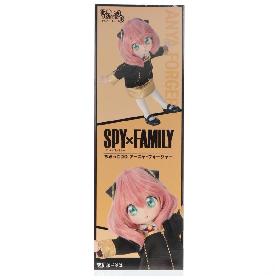 ボークス 『中古即納』{DOL} Dollfie Dream ちみっこDD アーニャ