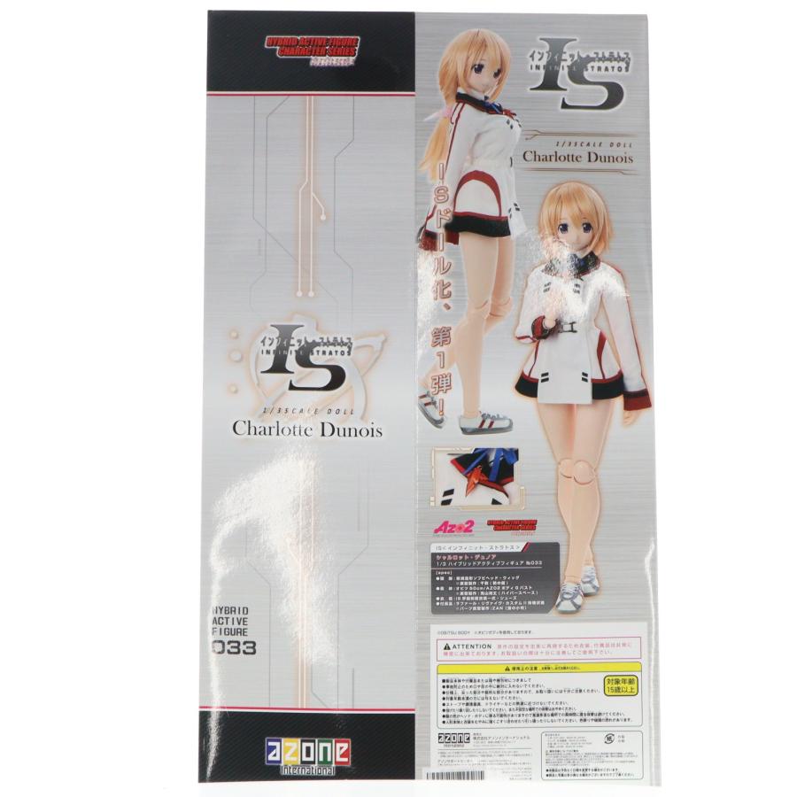 中古即納』{DOL} ハイブリッドアクティブフィギュア No.033-T