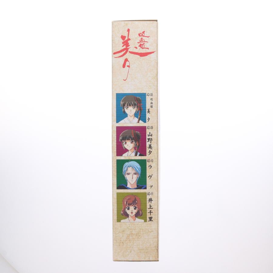 『中古即納』{DOL} フルアクションドールシリーズ 吸血姫美夕(ヴァンパイアみゆ) 1/5 完成品 ドール(AD-08) ツクダホビー(19980430)