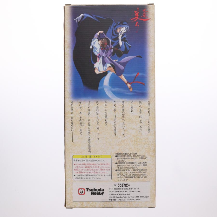 『中古即納』{DOL} フルアクションドールシリーズ 吸血姫美夕(ヴァンパイアみゆ) 1/5 完成品 ドール(AD-08) ツクダホビー(19980430)