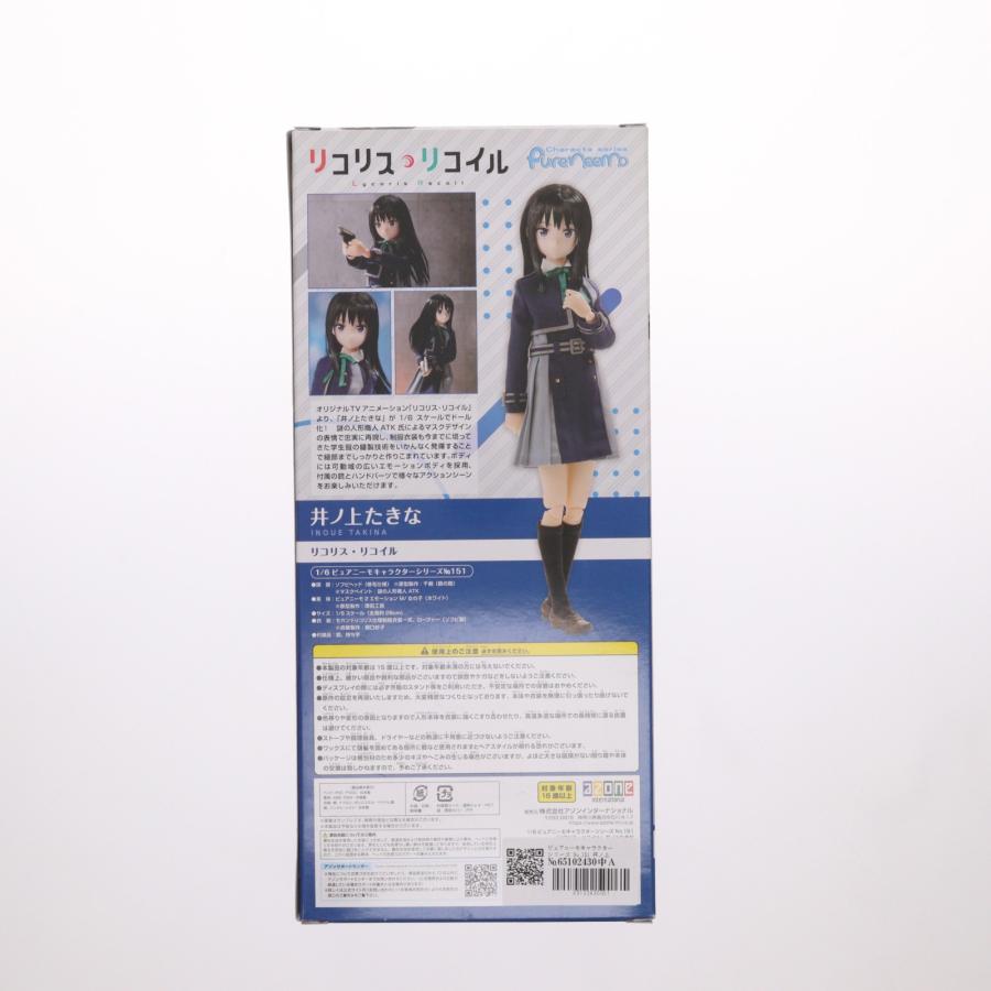 中古即納』{DOL} ピュアニーモキャラクターシリーズ No.151 井ノ上たき 
