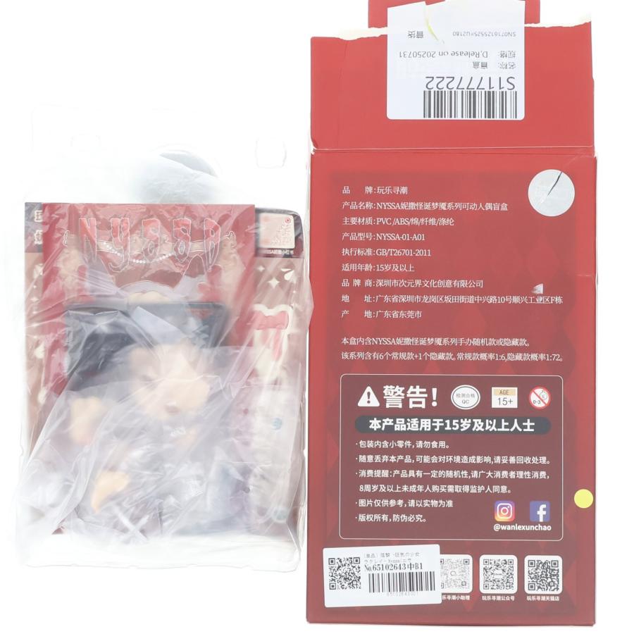 中古即納』{DOL} (単品) 落黎 -狂気の少女 ラクレイ- Nyssa(ニサ):怪奇