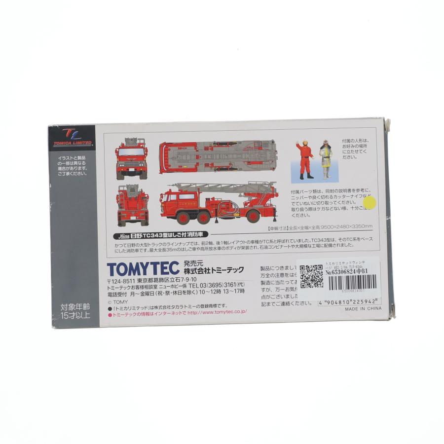 『中古即納』{MDL} トミカリミテッドヴィンテージ NEO 1/64 TLV-N24b 日野 TC343型 はしご付消防車 80年式 小山市消防署(赤) ミニカー TOMYTEC(20100930)の画像